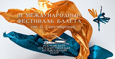 После фестиваля - «Люськ, а, Люськ!»