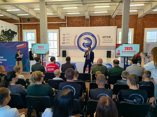 Провели военно-исторический форум ветеранов и молодежи