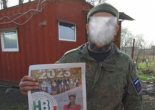 Волонтеры донского сообщества «Мы вместе» поучаствуют в «Дне хвостика»
