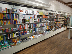 Виноватые книги