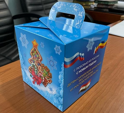 Донские гостинцы отправились в подарок детям Сирии