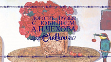 В Ростове появилась еще одна шахматная Мекка