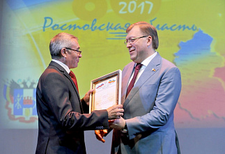 Собрание Законодательного собрания