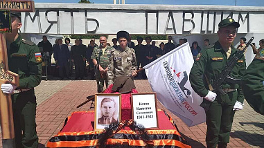 Донские поисковики приняли участие в памятной церемонии на Ставрополье