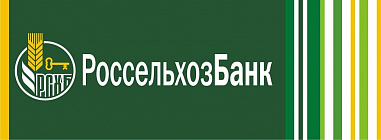 Ростовчанам предлагают кредитную карту для покупок в рассрочку