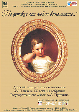 День знаний: после первого урока – в…