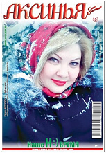 О чем мечтают донские красавицы