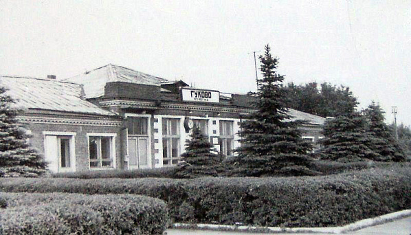 Ковалево - Гуково: сегодня вспомнили про старинный ребрединг донской железнодорожной станции