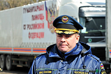 Груз доставлен