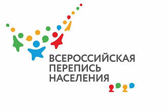 Маленьким дончанам предлагают рисовать на тему переписи населения и победить в конкурсе