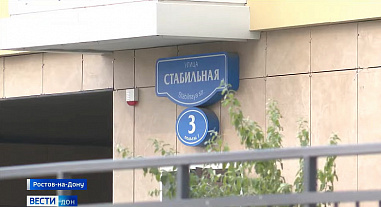 В Ростове продолжается оперативное восстановление энергоснабжения обесточенных домов
