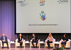 Как стать волонтером FIFA-2018?