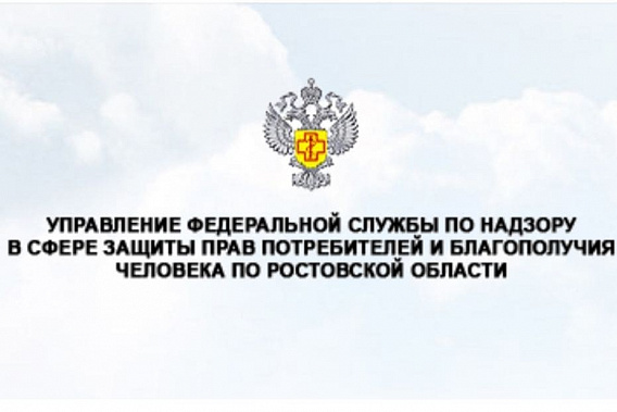 Коронавирус, корь и грипп объявлены главными врагами донского Роспотребнадзора в 2023 году