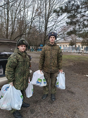 Администрация Азовского района передала подарки военным