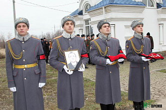Пусть тебе, Александр, родная донская земля будет пухом…
