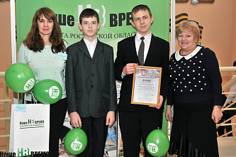 Конкурс «Мы помним…»