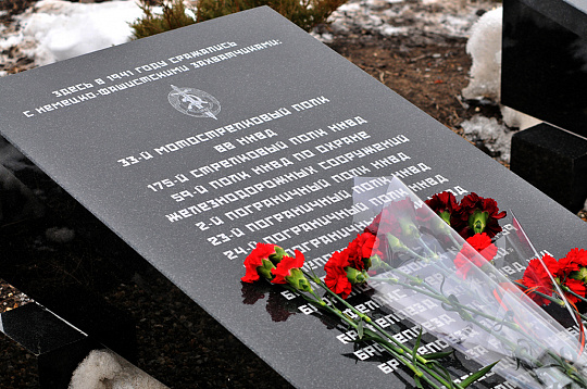 Историческая справедливость торжествует