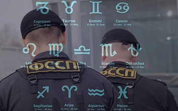 Донские Львы чаще всего не платят алименты