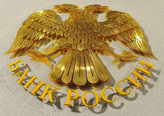 Конкурс обернулся скандалом