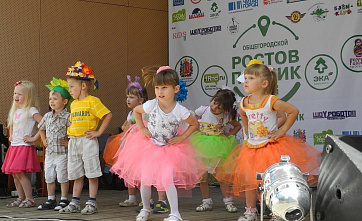 Просто хороший день