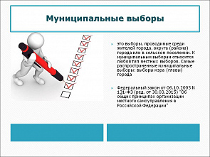 В донских территориях началось голосование на муниципальных выборах