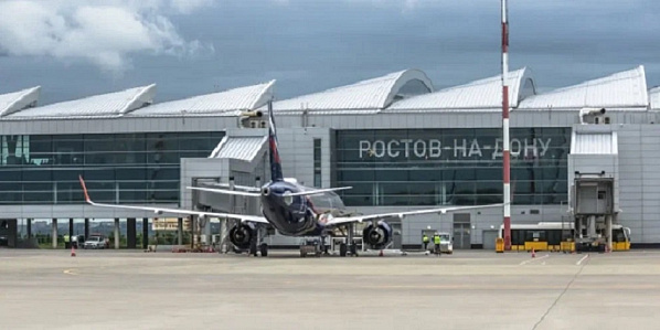 Ростовская воздушная гавань в полном объеме успешно прошла все необходимые проверки.