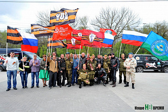 Знамя Победы развернули в Ростове