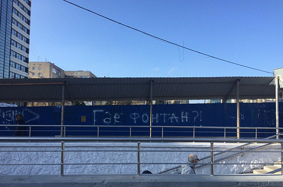 Забор у отеля 