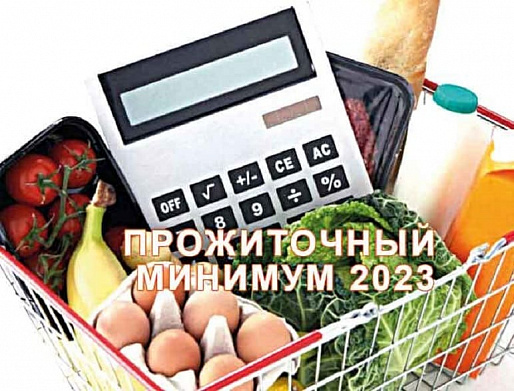 23 декабря
