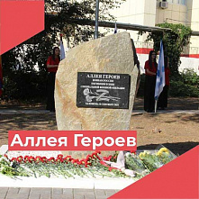 В станице Обливской появится Аллея Героев — участников СВО