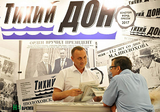 «Южная медиасфера»