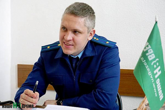 На вопросы читателей "Нашего времени" ответил природоохранный прокурор