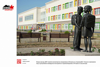 Сегодня в Ростове открылась фотовыставка «Донбасс казачий»