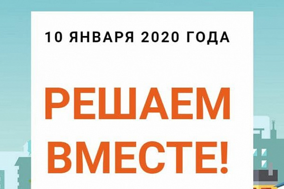С 10 января в Ростовской области начинают принимать предложения по благоустройству