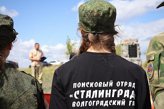 Под Волгоградом началась «Студенческая Вахта Памяти»