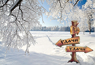 Что можно отметить в этот день