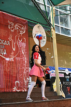 Это только репетиция