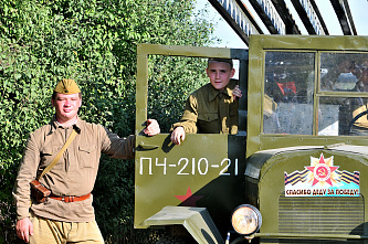 Освобождению Ростовской области посвящается