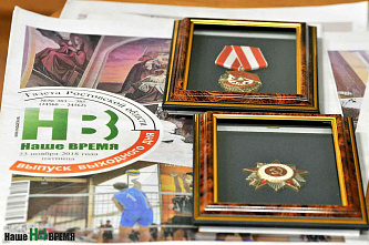 Эхо ушедшей войны