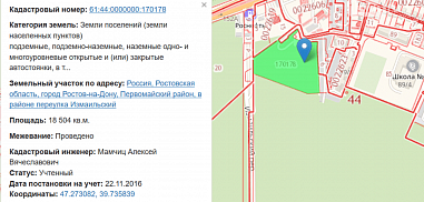 Ростовчане требуют защитить рощу СКА от вырубания под парковку