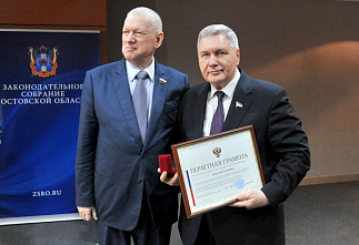 Страницы донской демократии