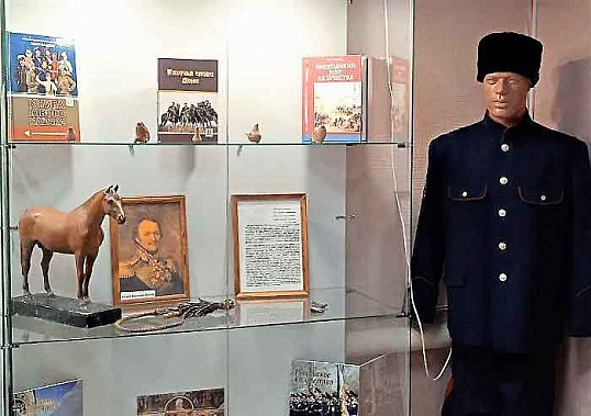 Музейщики представили казачество в ретроспективе  и наши дни