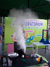 Веселье на набережной