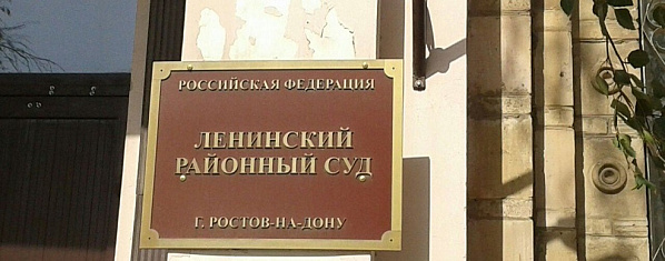 Украинскому морпеху вынесен обвинительный приговор