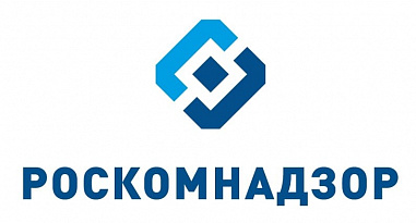 Россияне стали активнее обращаться в Роскомнадзор за защитой в сфере персональных данных