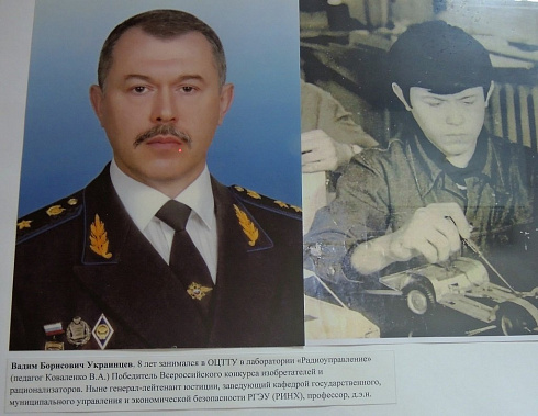 Таким Вадим Борисович предстал в экспозиции областного центра технического творчества учащихся.