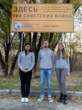 В Кумженской роще Ростова установили памятный знак