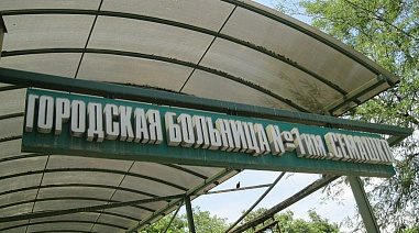 В Ростове в ЦГБ пришлось задействовать резервные генераторы из-за отключения света