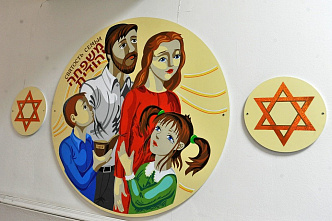 Иврит в ростовской школе 