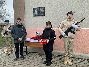 В Тацинском районе открыли мемориальную доску кавалеру ордена Мужества Леониду Попову